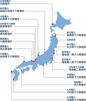 情報提供原子力施設リンクマップ