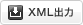 XMLo