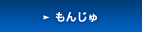 񂶂