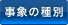 ۂ̎