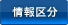 敪