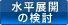 WJ̌